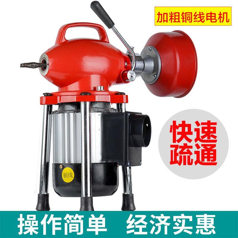 厕所堵塞75型管道疏通机