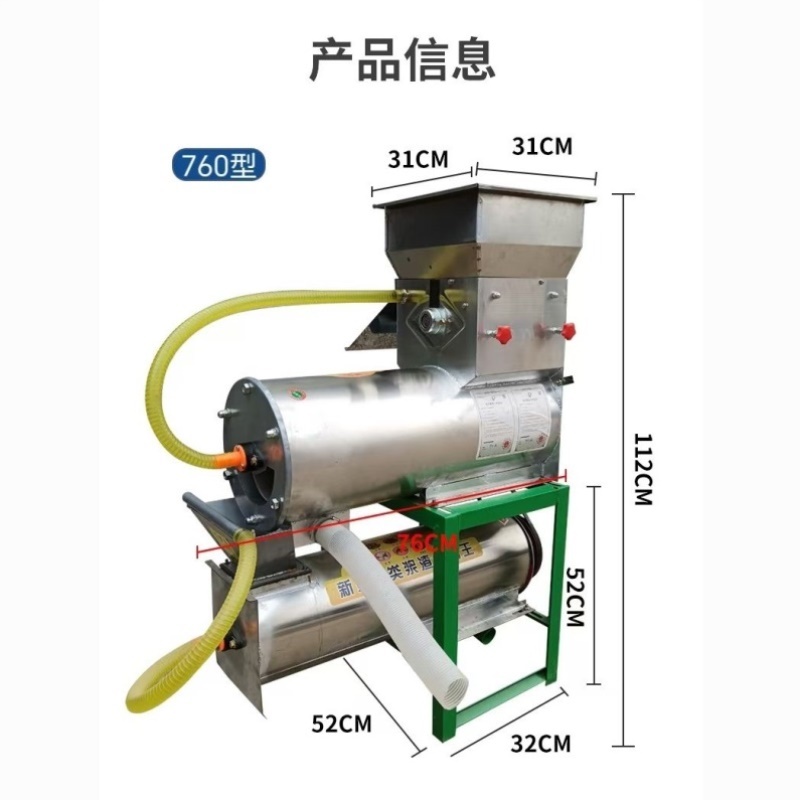 新款加厚不锈钢自动浆渣二次洗渣机地瓜土豆淀粉分离机打红薯粉机