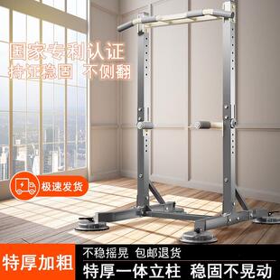 单杠家用多功能落地式吊杠加厚加粗移动免打孔架子拉伸引体向上架