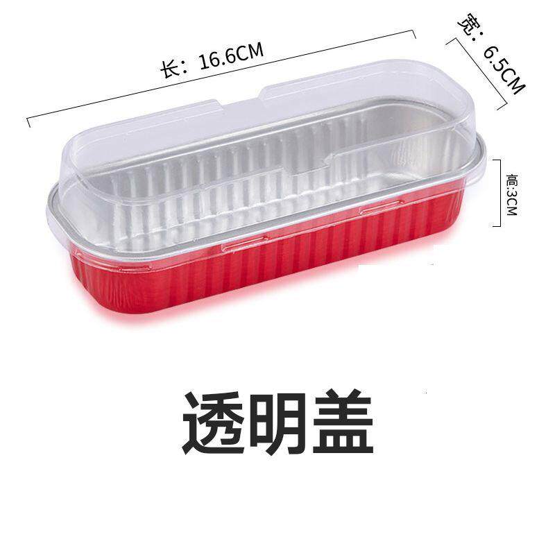 铝箔166金色锡纸盒烤榴莲