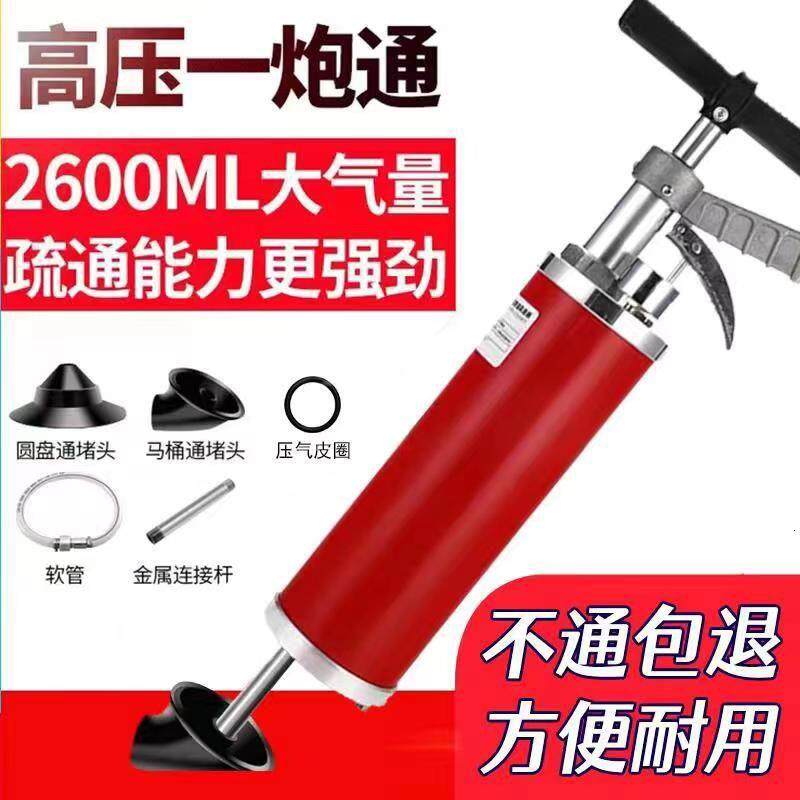 下水道疏通神器马桶气压