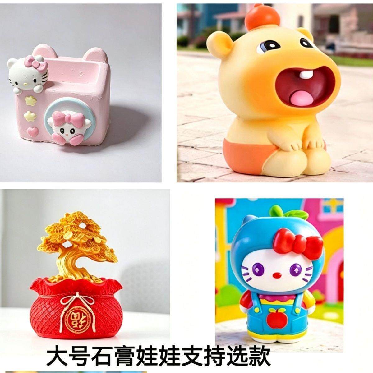 石膏涂色彩绘娃娃白坯儿