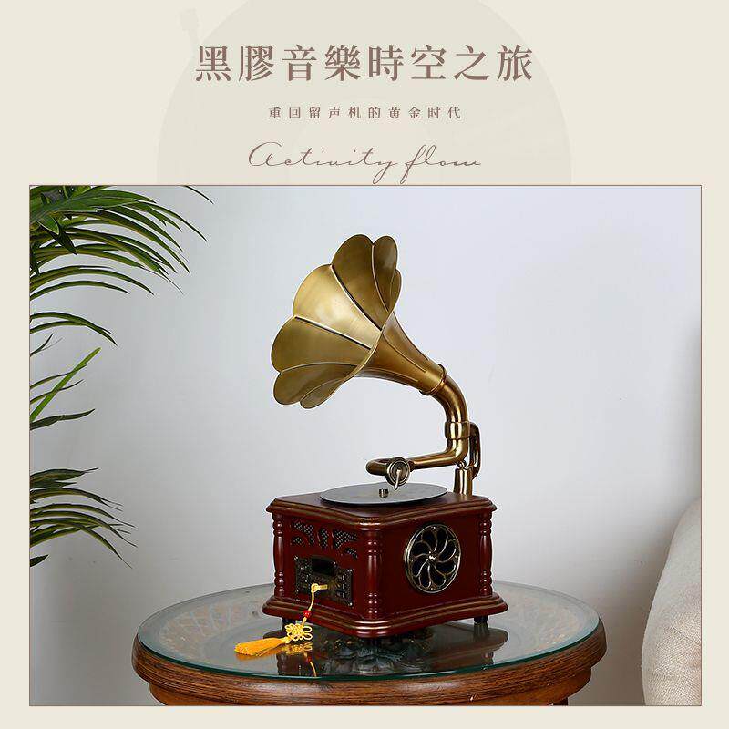 复古留声机美式欧式实木摆件黑胶唱片机老式电唱机创意蓝牙小音响