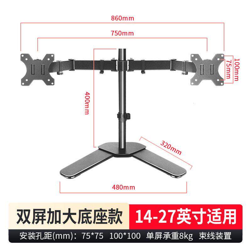 14-27寸双屏液晶显示器支