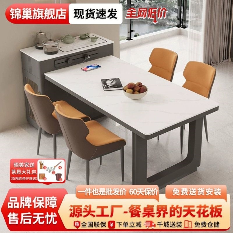 奶油风岛台餐桌一体多功能可伸缩小户型高端家用轻奢岩板餐桌组合
