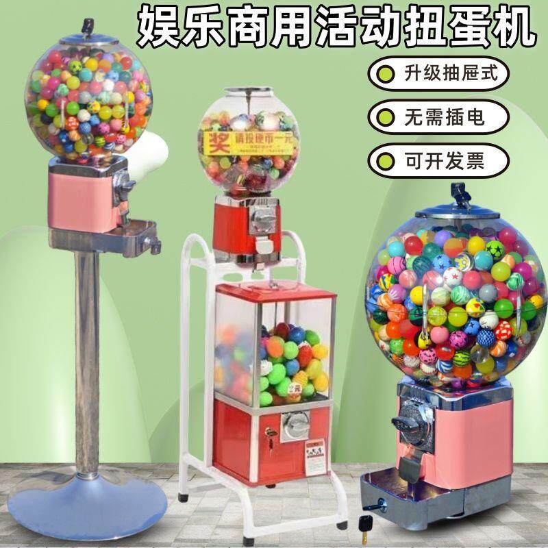 投一元扭蛋机透明32玩具