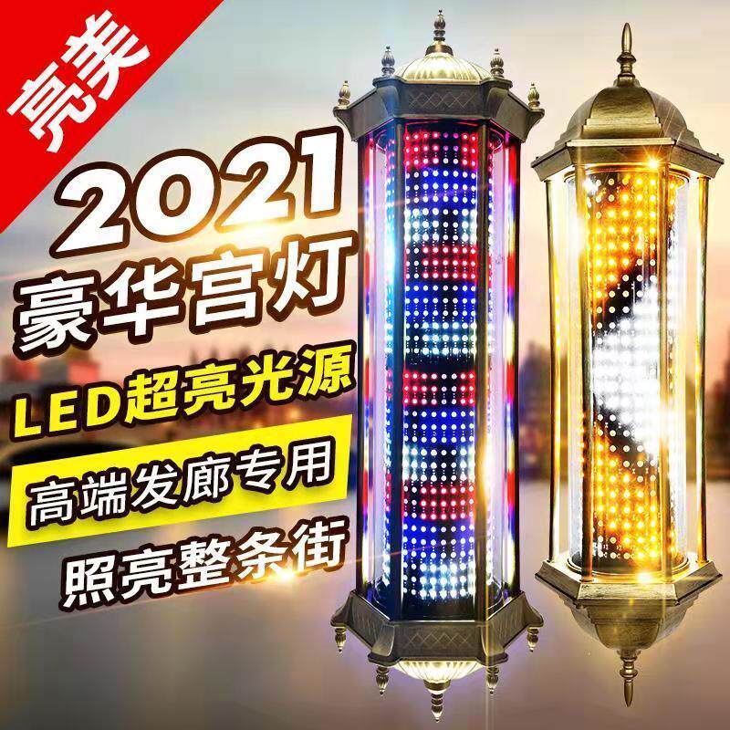 美发转灯理发店挂墙灯户