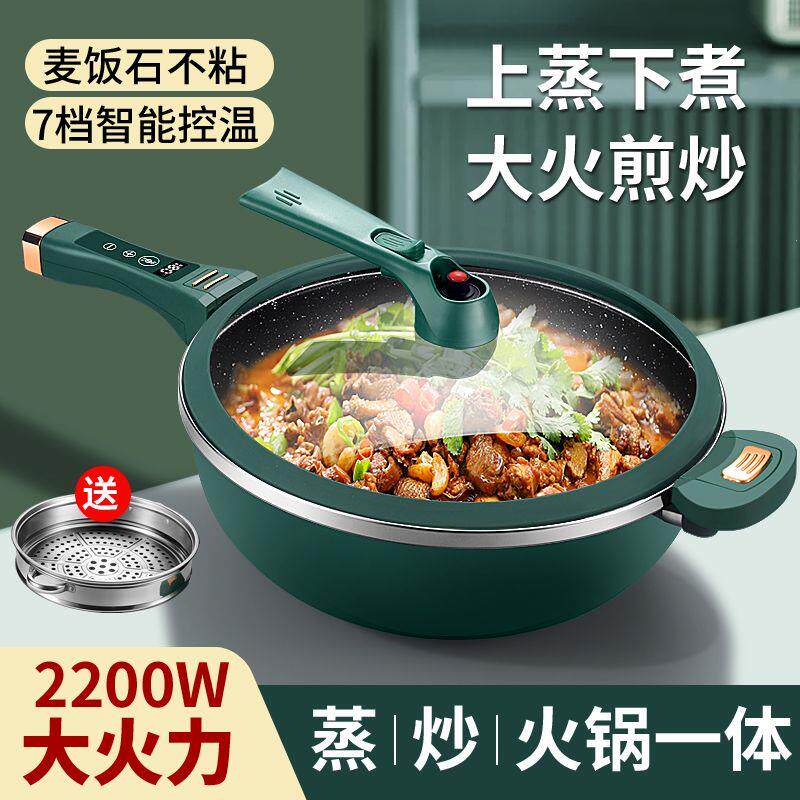 新款加大款电炒锅家用多