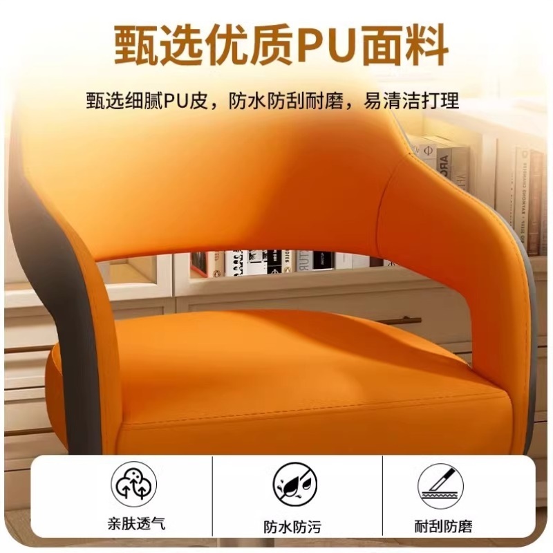 舒适久坐卧室宿舍升降办公家用化妆桌椅学生椅子电脑学习书房转椅