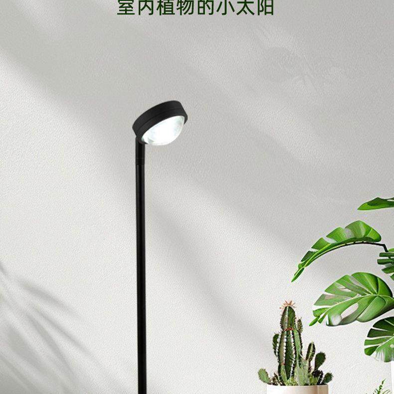 专业植物补光灯全光谱绿