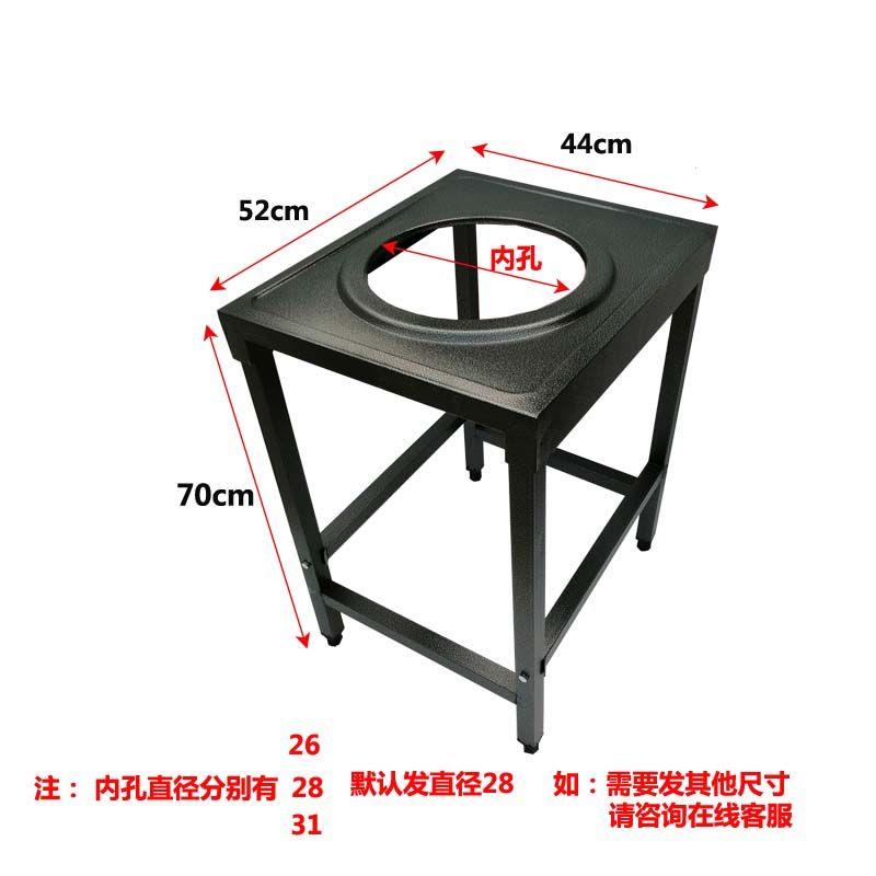 商用猛火灶架子家用不锈