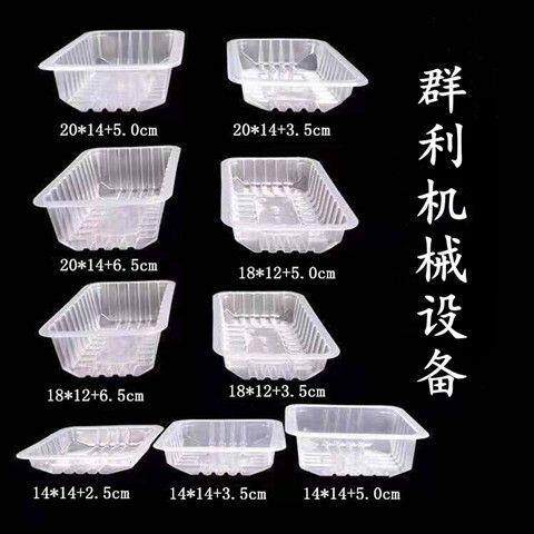 鸭脖打包盒小龙虾熟食卤