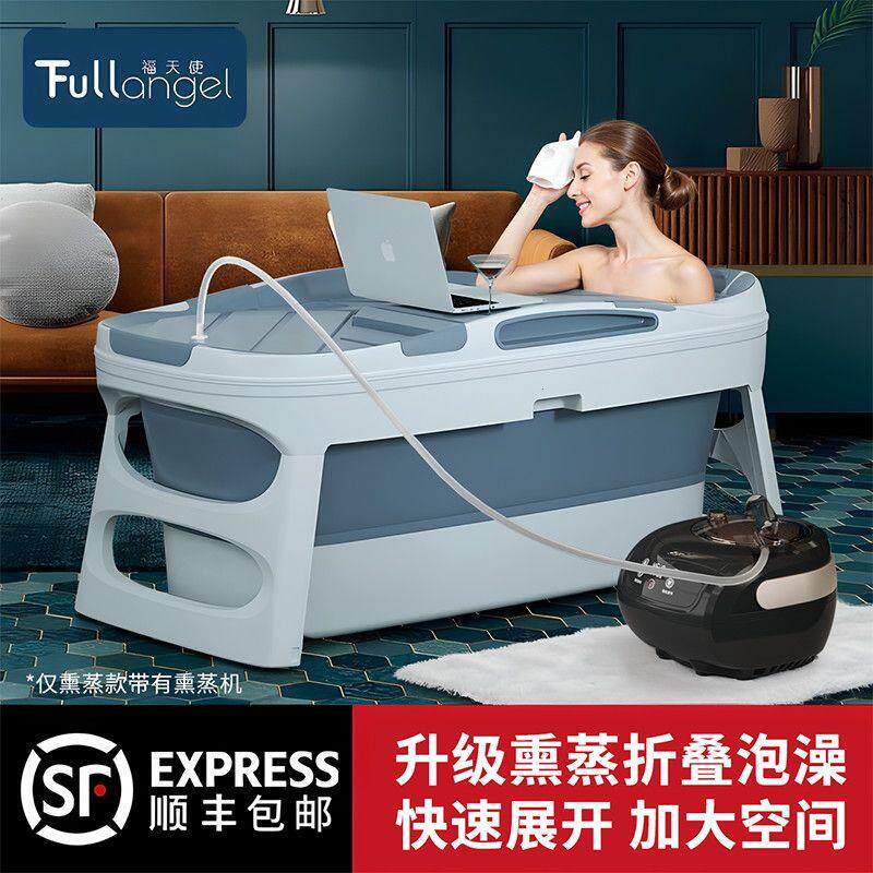 折叠泡澡桶硅胶浴盆全身