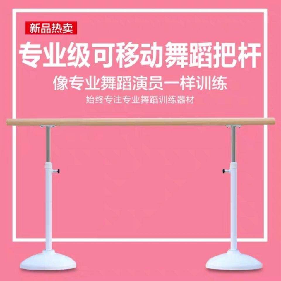 可升降移动式舞蹈房家用
