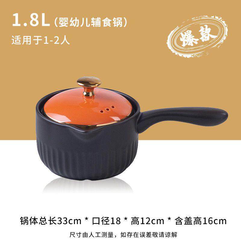 网红小奶锅宝宝婴儿辅食锅泡面砂锅不粘奶锅耐高温营养锅燃气煤气