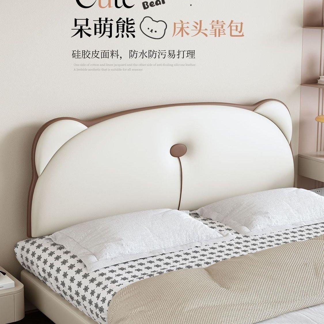 萌趣呆萌熊床头软包靠背