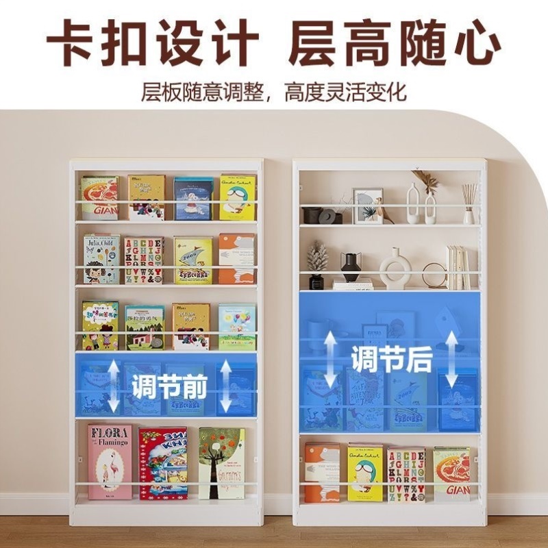 可定制超薄门后书架钢制置物架靠墙窄款落地壁挂收纳架绘本架