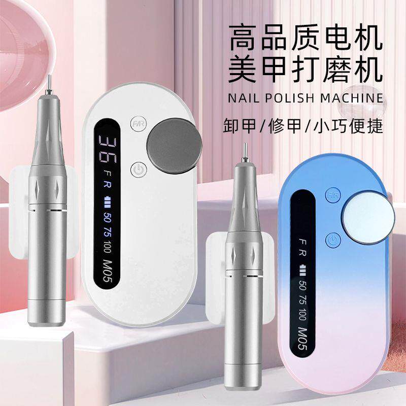 美甲打磨机店专用蓄电迷
