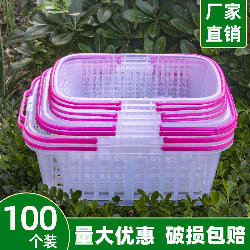 厂家直销方形镂空塑料手