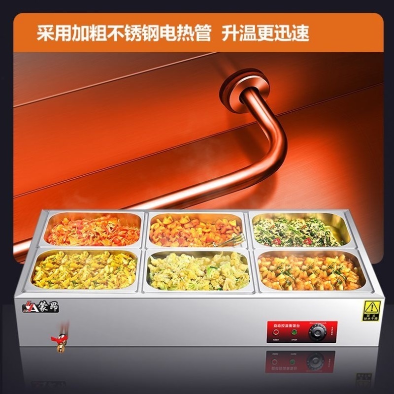 新款低浅快餐保温台商加热台式不锈钢自动售饭菜台食堂快餐车饭台