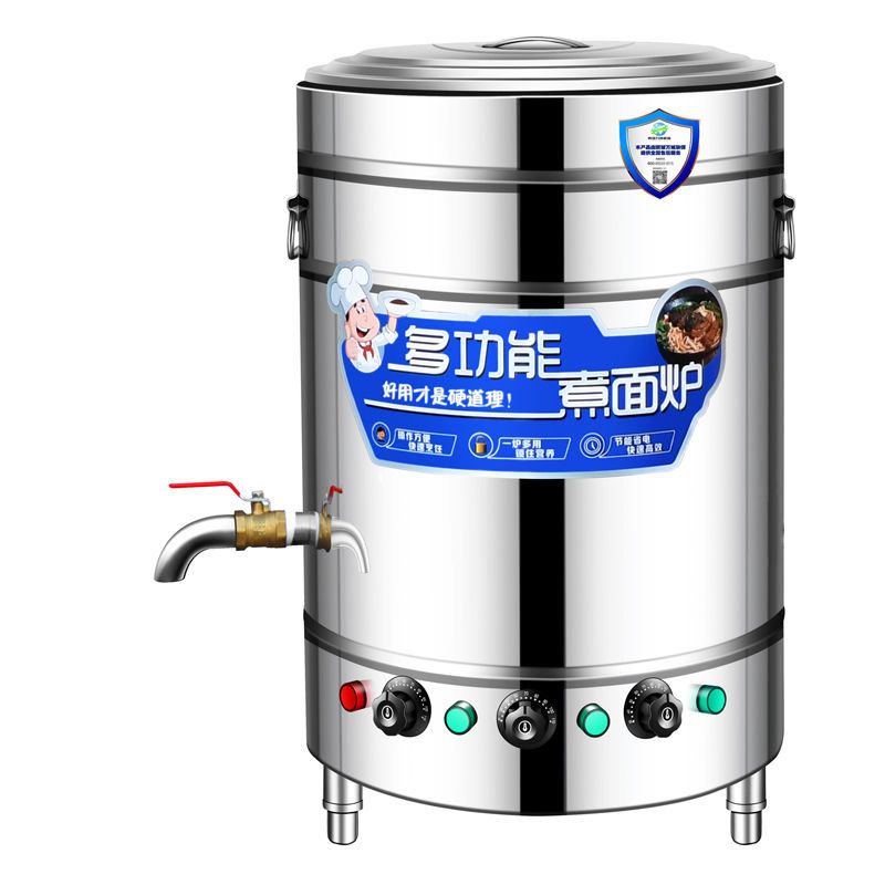 电煮面炉商用煮面桶锅面馆烫锅燃气煤气卤肉煲汤下面保温节能汤桶