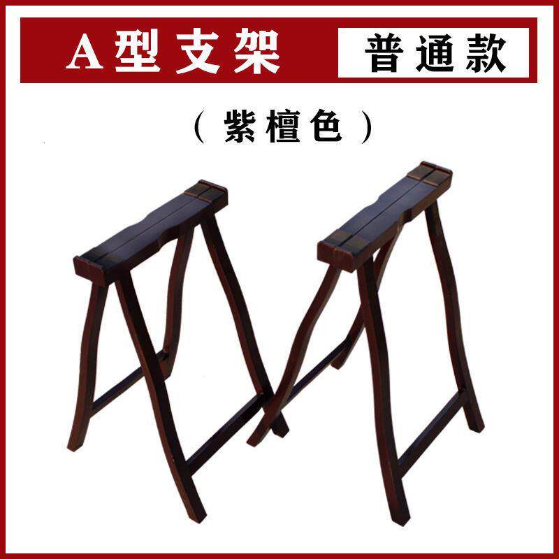 实木通用古筝支架便携式