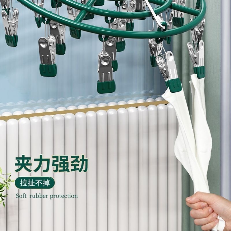 浸塑圆形晾衣架多夹子防风挂袜子架多功能内衣晒袜子神器