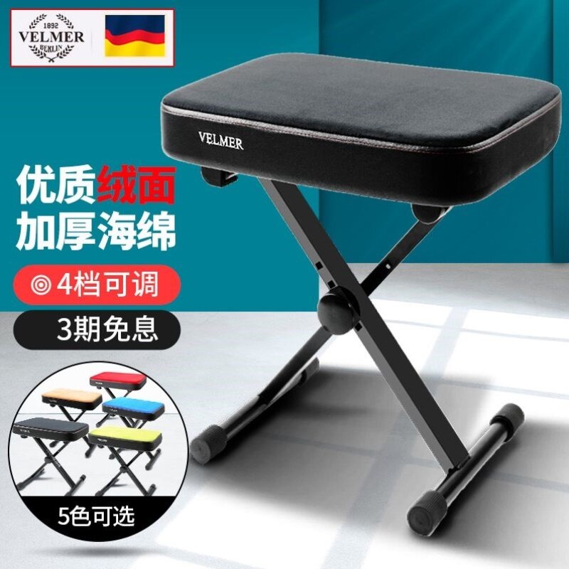 琴凳可升降古筝凳电子钢琴吉他二胡折叠凳子专用凳通用型琵琶扬琴