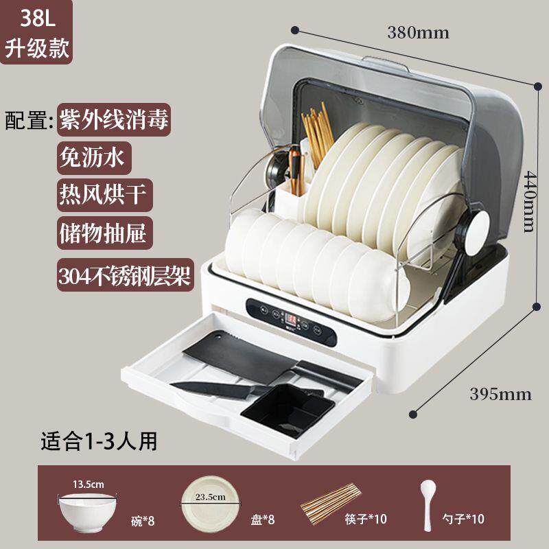 消毒碗柜家用桌面台式迷