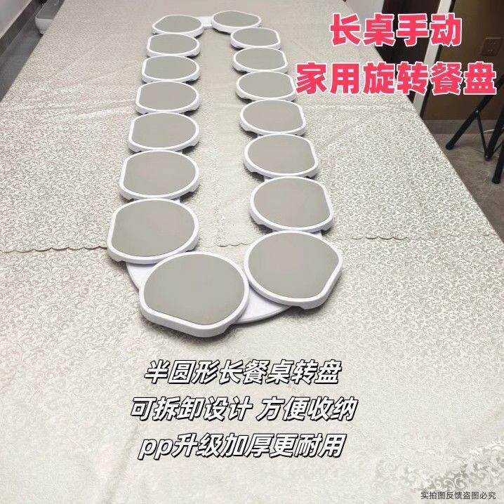长桌旋转餐盘适合的专用