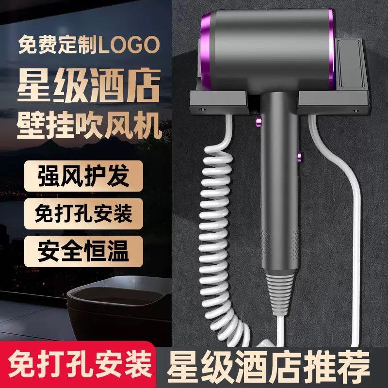 五星级酒店用高速吹风机