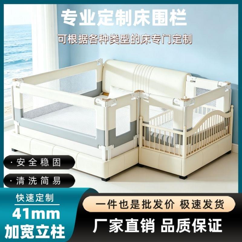 定制拼接床围栏榻榻米宝