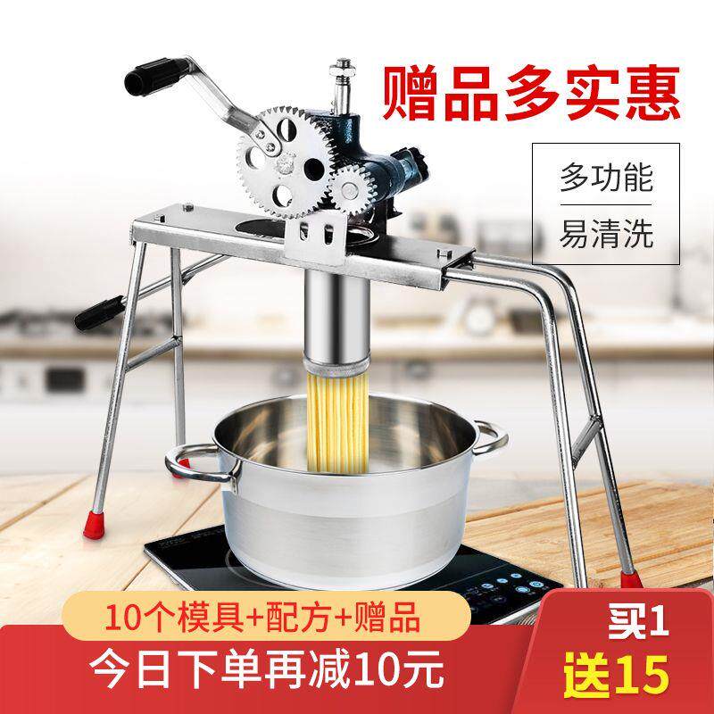 压面条机小型手动饸饹机
