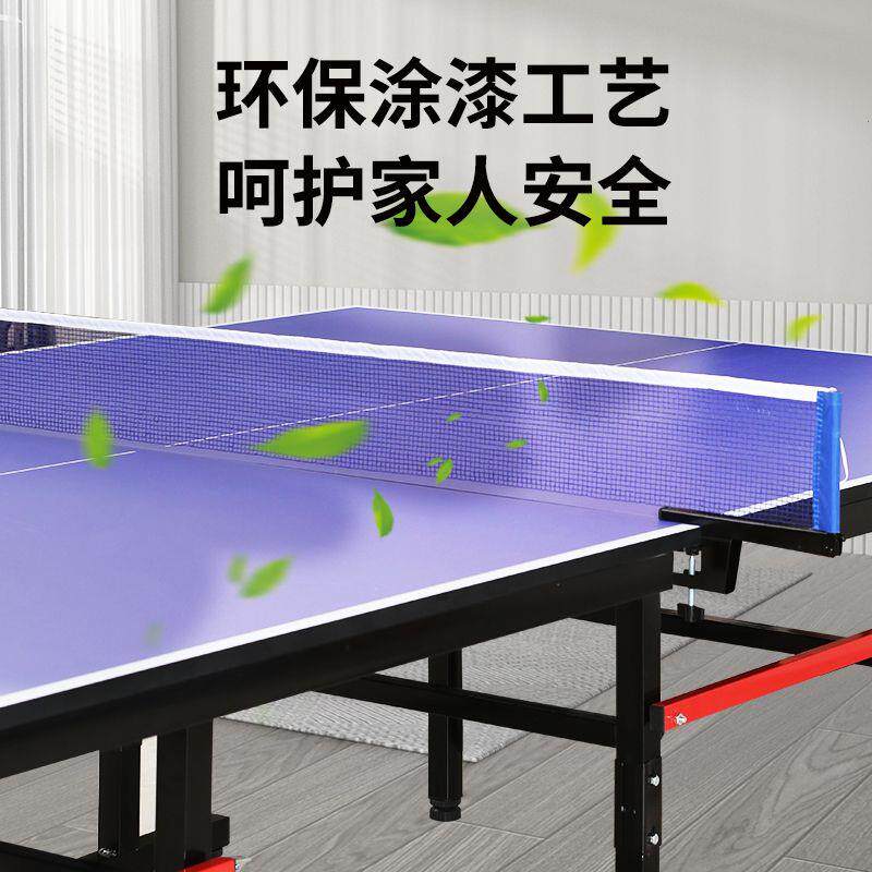 乒乓球桌室内家用折叠台
