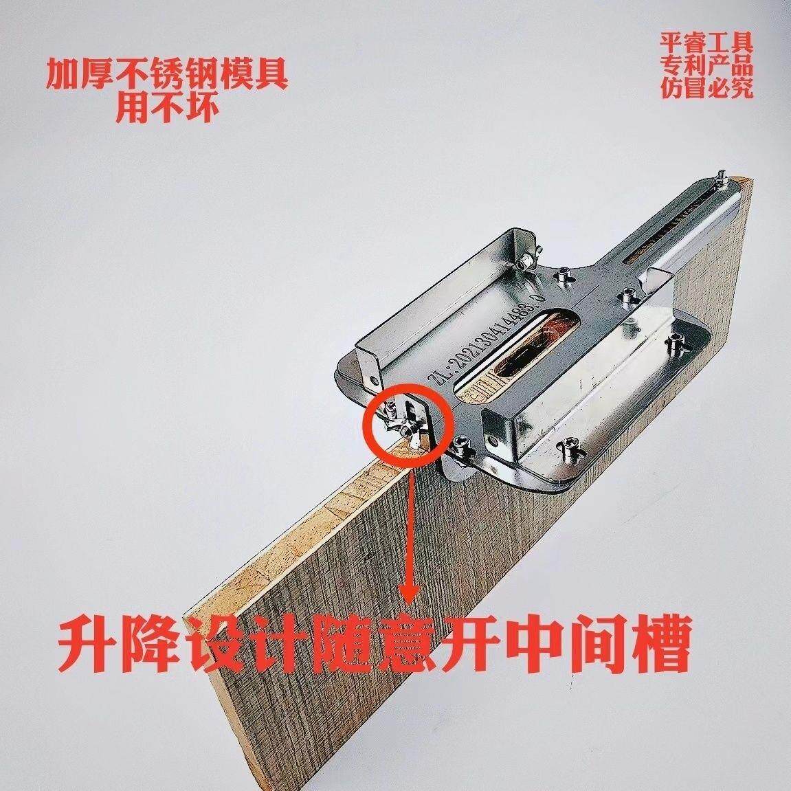 木工隐形件二合一连接件