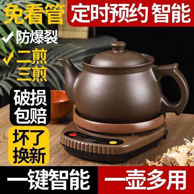 中药煲煎药壶纯平底砂锅