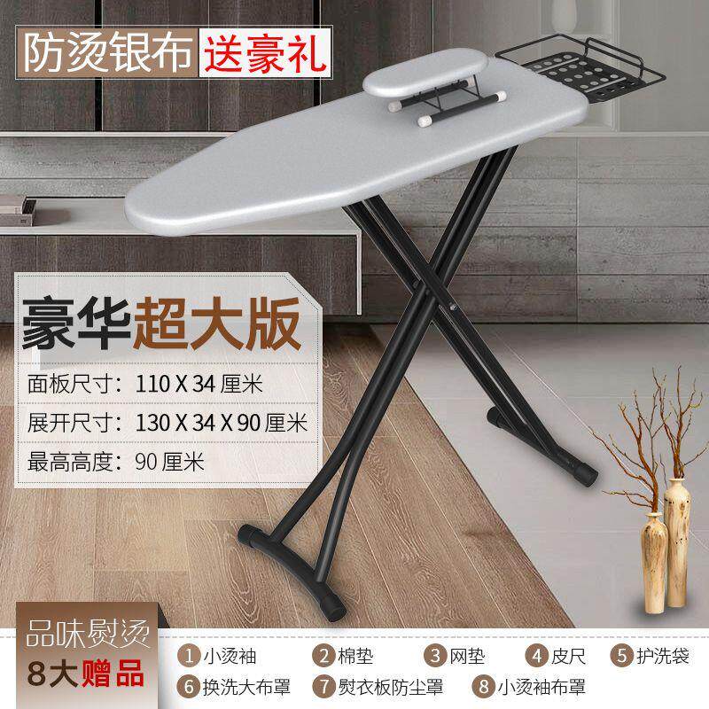 烫衣板家用熨斗垫板折叠