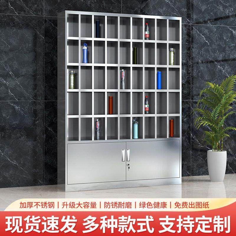 不锈钢水杯柜学生教室工