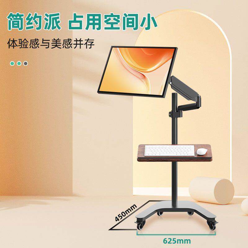 电脑显示器悬浮支架机械