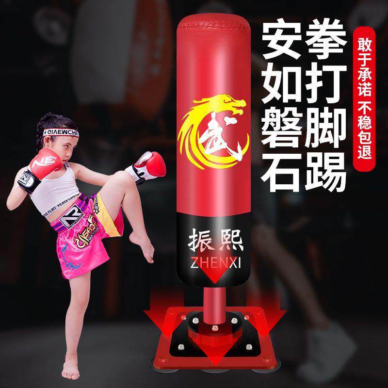 儿童拳击沙袋立式家用成