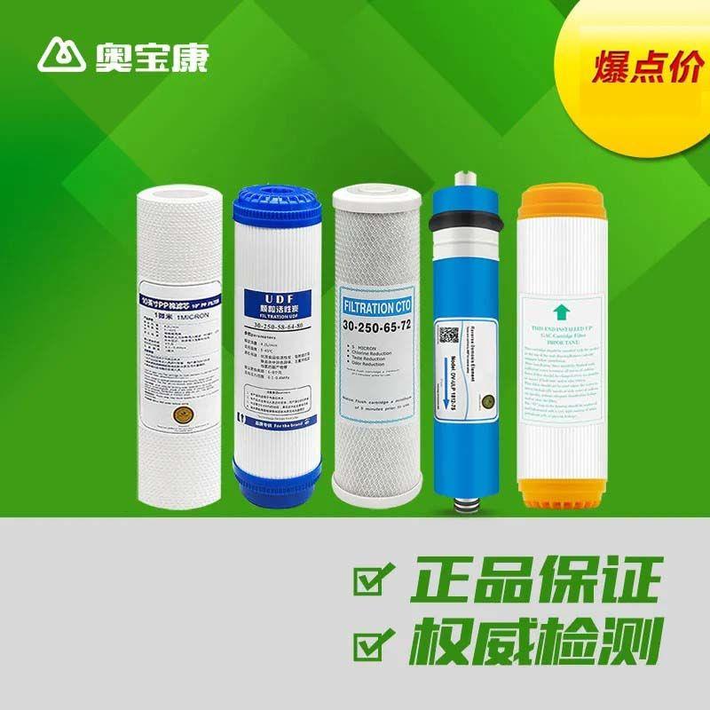 净水器机过滤器10十寸滤