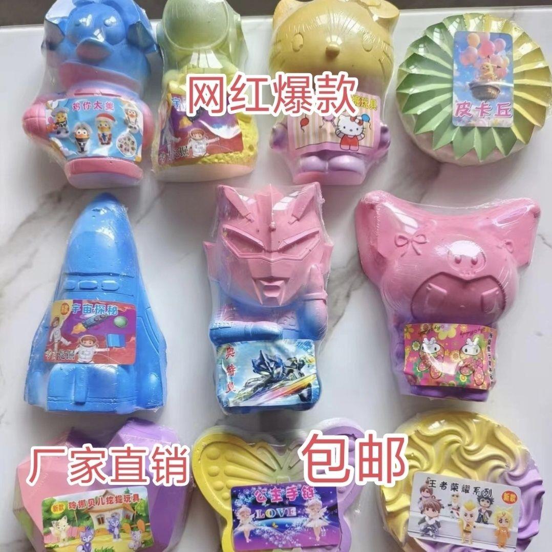 新款考古玩具大号挖掘宝