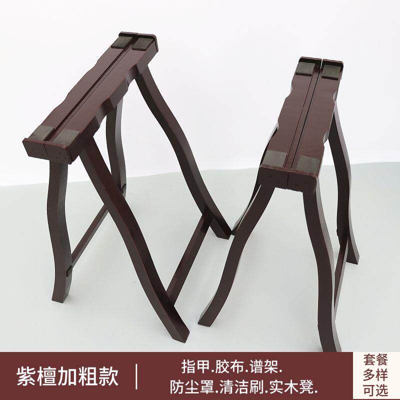 古筝架子通用实木A型支便