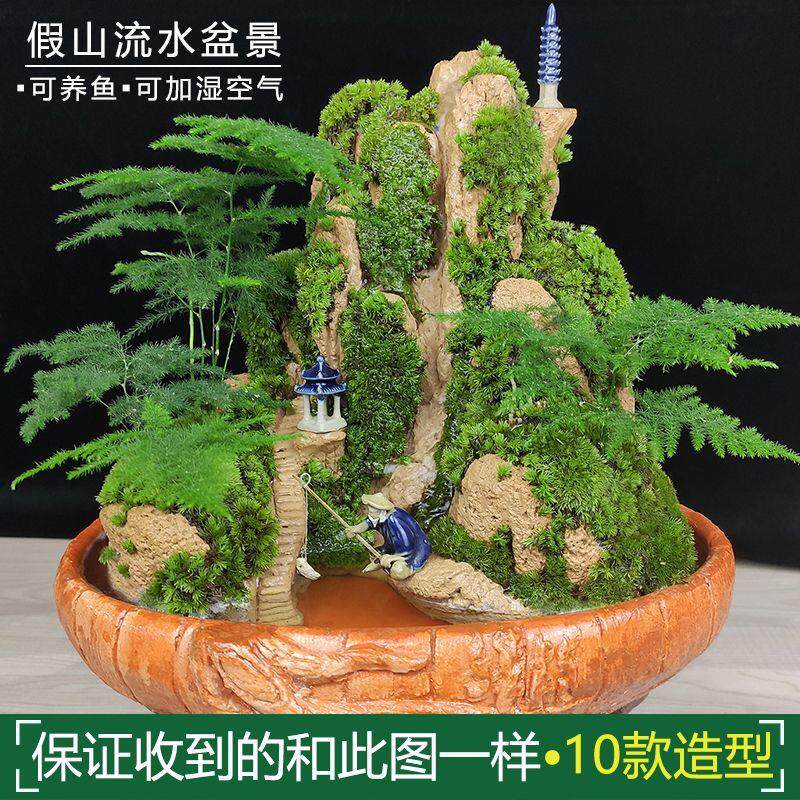 流水版瀑布假山盆景吸水