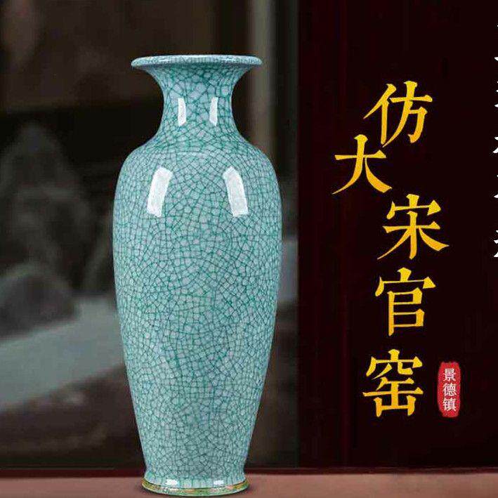 景德镇陶瓷花瓶摆件中式