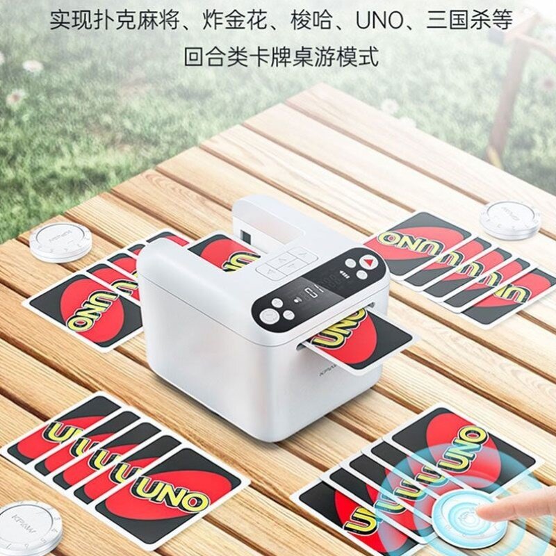 快爪掼蛋发牌机德州斗地主扑克机洗发一体机跑得快发牌器发牌机