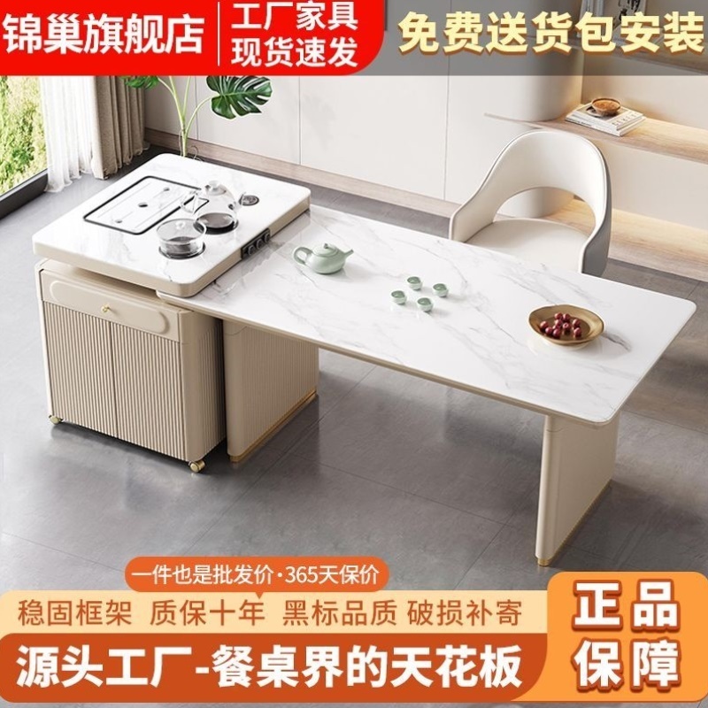 伸缩岛台餐桌一体家用茶桌现代简约客厅办公室可移动泡茶桌椅组合