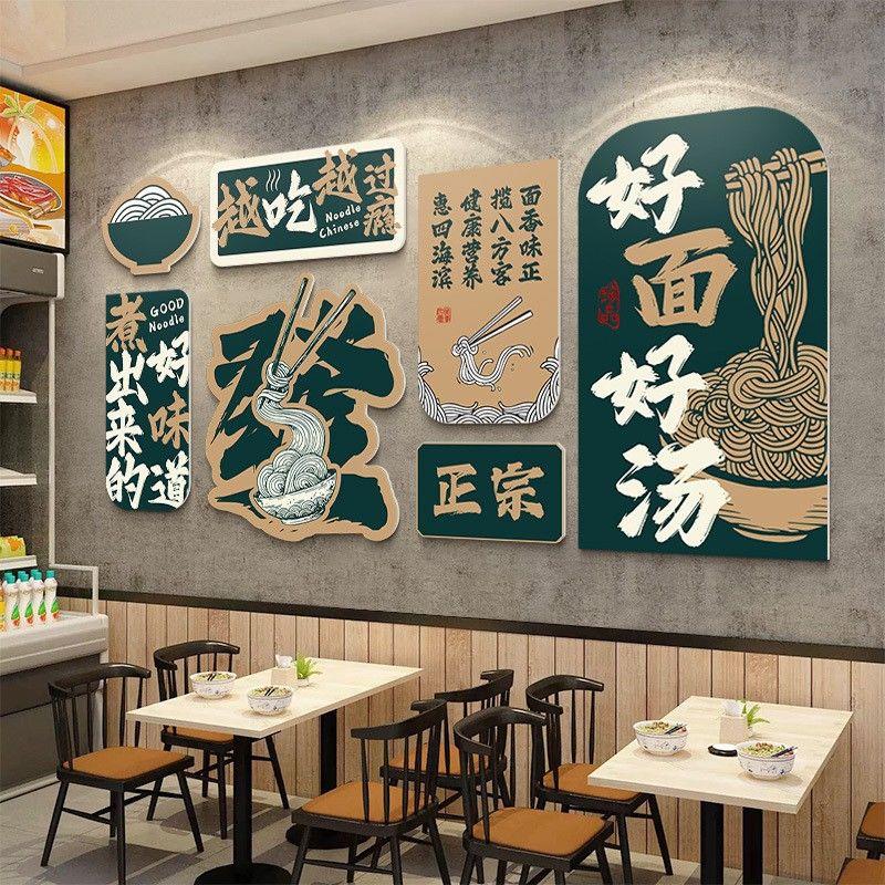 面馆墙面装饰创意布置用