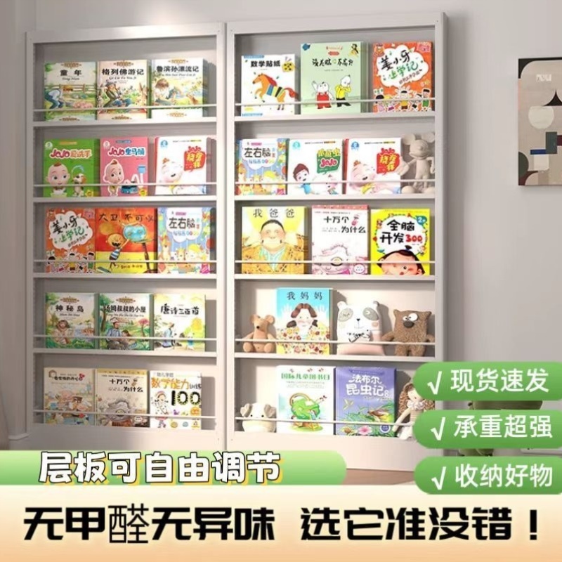 门后书架超薄钢制靠墙落地多层儿童绘本架收纳新款万能落地置物架