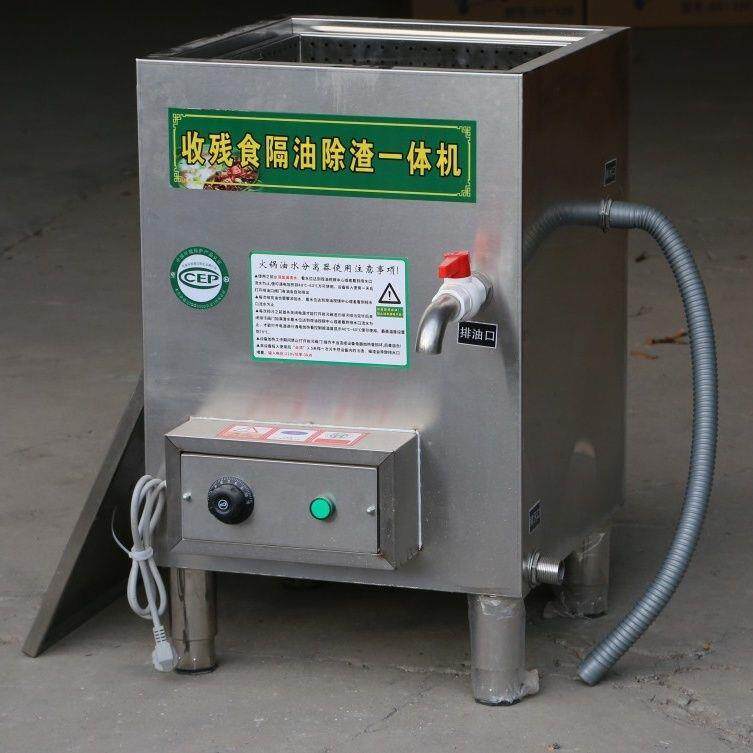 火锅店米粉店油水分离器